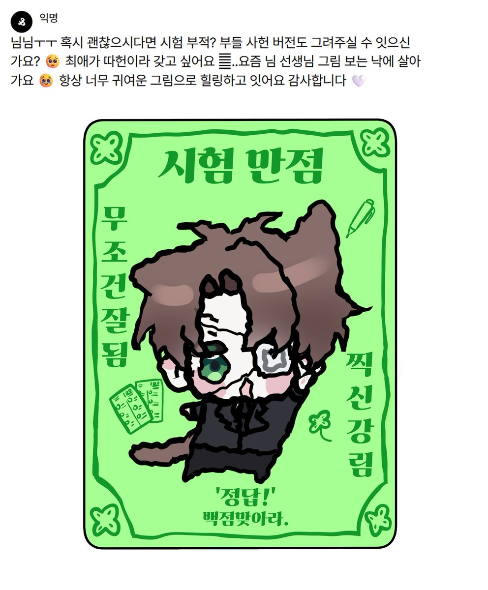 Ni_m_098's tweet photo. #괴담출근
응원합니다😆 https://t.co/3j4pJB3TeD