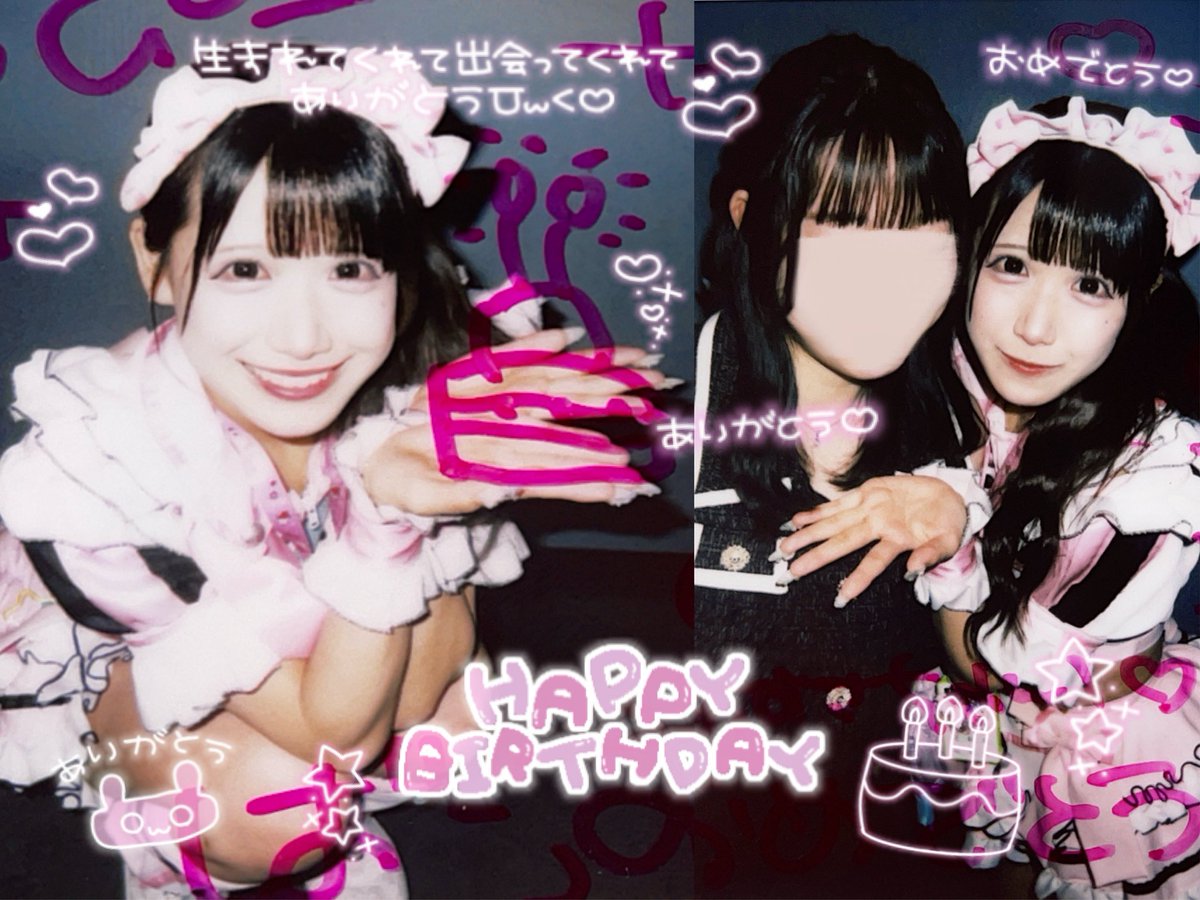 a_azuc's tweet photo. ねーねー今日は何の日だっけ？♡ https://t.co/Xw2M95uF1B