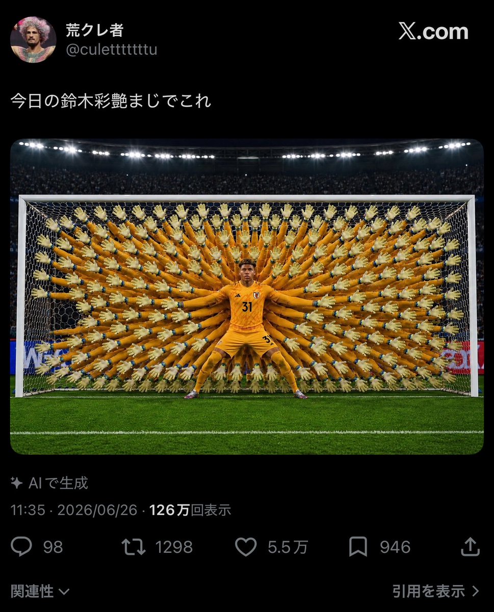 g_j2v's tweet photo. 今日も本当にこれだったザイオン選手
やばいと思ってもそこにはこれが待ってた #SAMURAIBLUE https://t.co/B9fIe9NkR8