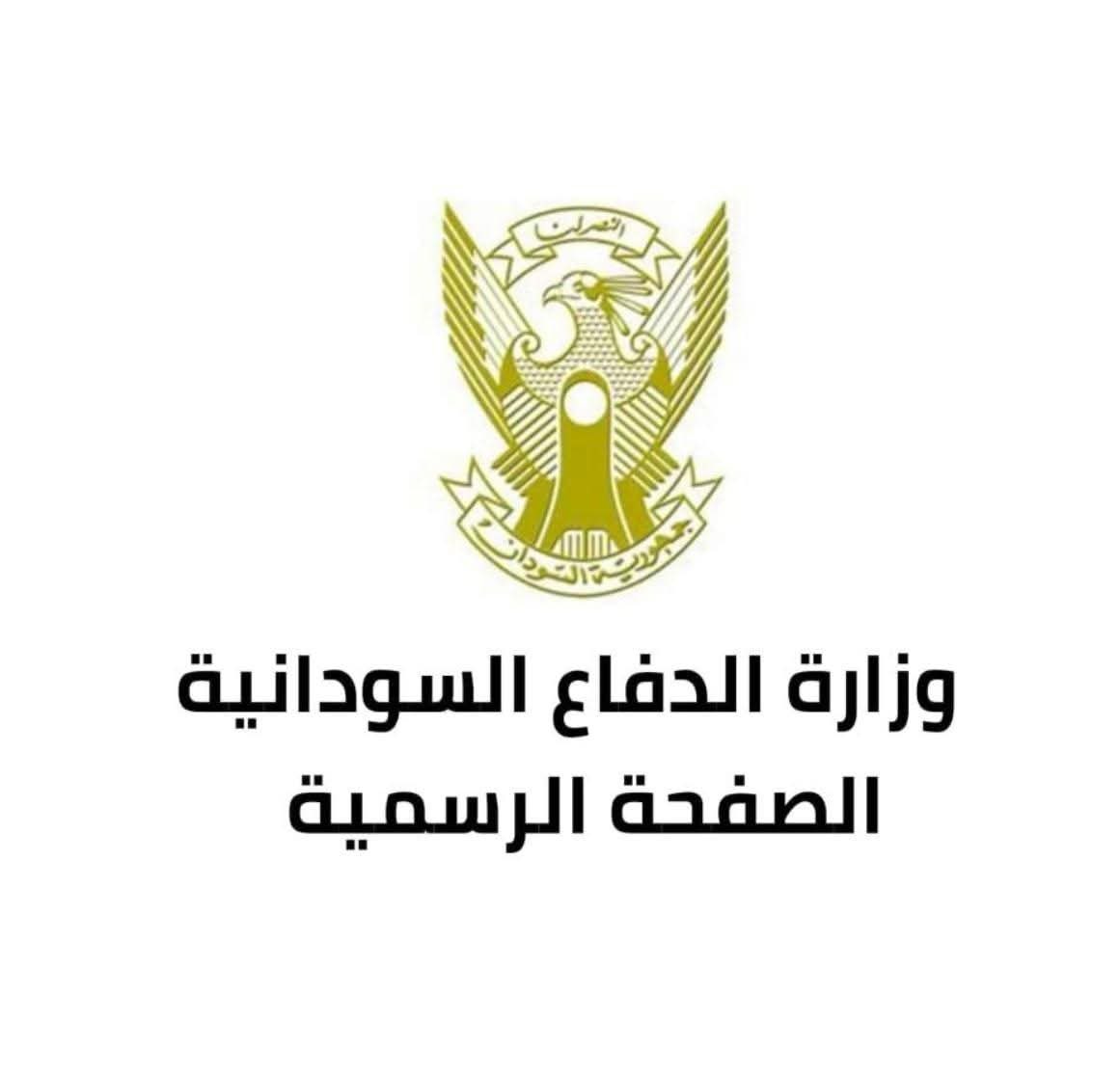 alrougui's tweet photo. الجيش السوداني والقوات المشتركة

تـــــحــرر منطقة كلبس 
بولاية غرب دارفور 

وتطرد الدعم السريع منها 

كُلبس منطقة هامة واستراتيجية لأنصار حميدتي و التي اتخذ منها مركزاً للحشد والتدريب و تعتبر من الممرات الأساسية للعتاد والتعزيزات العسكرية القادمة عبر الحدود.

-كلبس هي البوابة الشمال��ة في الطريق إلى الجنينة مما يمهد الطريق للسيطرة على دارفور