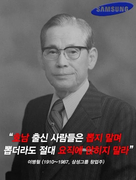 sh27021's tweet photo. 회장님.. 

지금 삼성전자가.. 최대 위기입니다..
공산주의자들이 곳간을 호시탐탐..
노리고 있습니다..

손주분이 심각하게 괴롭힘 당하고 있습니다..😩 https://t.co/vDeCeZij1C