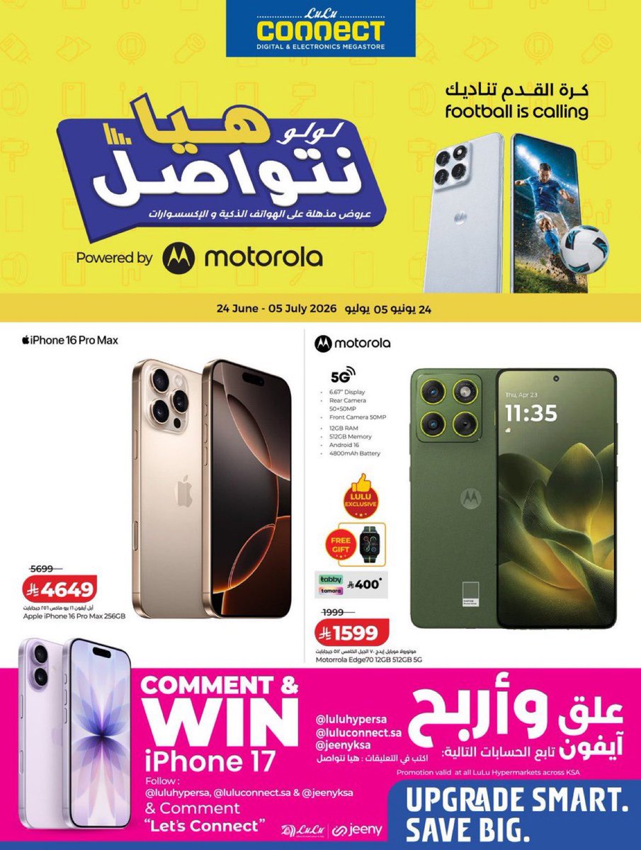 sq1dmo's tweet photo. @LuLuHyperSA @LuLuConnectSA @JeenyKSA هيا نتواصل ..
#لولو_السعودية 
تم تطبيق الشروط المطلوبة !

@LuLuHyperSA 
.⚡️⚡️⚡️⚡️⚡️
.
.

يارب توفيقك 💫 https://t.co/Wr5bmSri0S