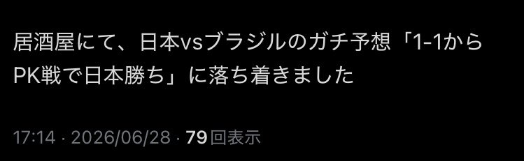 ____osn tweet picture