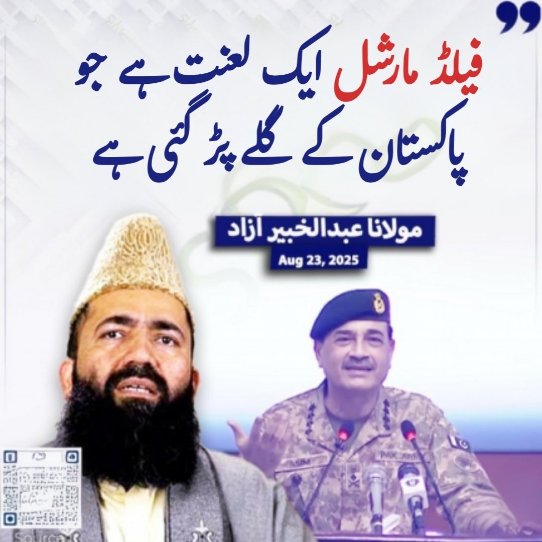 ZafarItaly's tweet photo. لیکن موساد اسرائیل تو قتل کروانا چاہتا ہے😂😝 https://t.co/XOrbt1UKLK