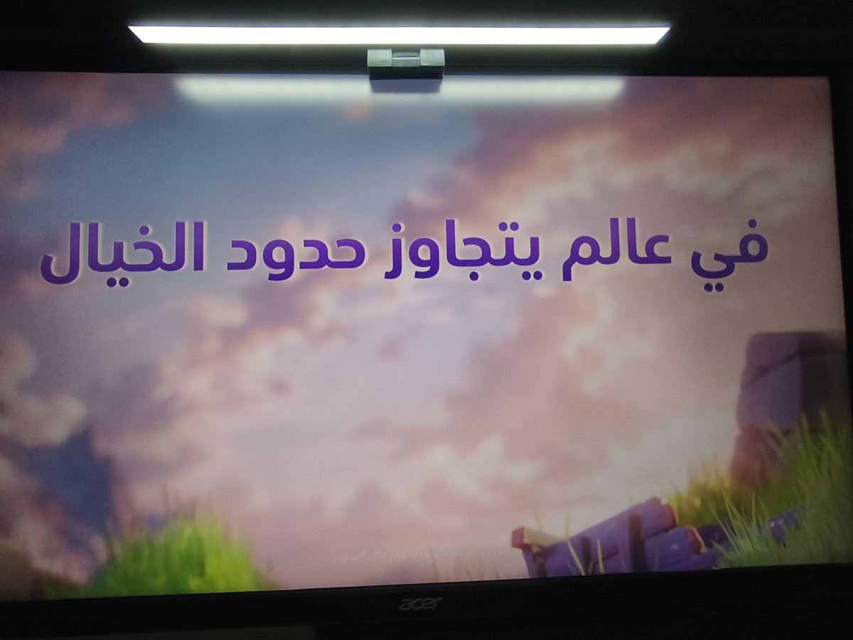 almzm_7's tweet photo. عاجل 🚨🟣:
إذا كان معك جهاز Xbox series S|X او جهاز PlayStation 5 و ستور متجرك عربي يمكنك الآن مشاهدة اعلان لعبة spyro A Realm Beyond باللغة العربية من خلال متاجر ps store و Microsoft store .

 🔹هذة الصور ايضاً تعطينا لمحة عن طريقة تقديم الخط العربي في اللعبة القادمة spyro A Realm Beyond ⚠️ .

- ما رأيكم في طريقة تقديم الخط ؟ و اعتذر إذا لم تكن الصورة واضحه بسبب الاضاءة 🙏🏻