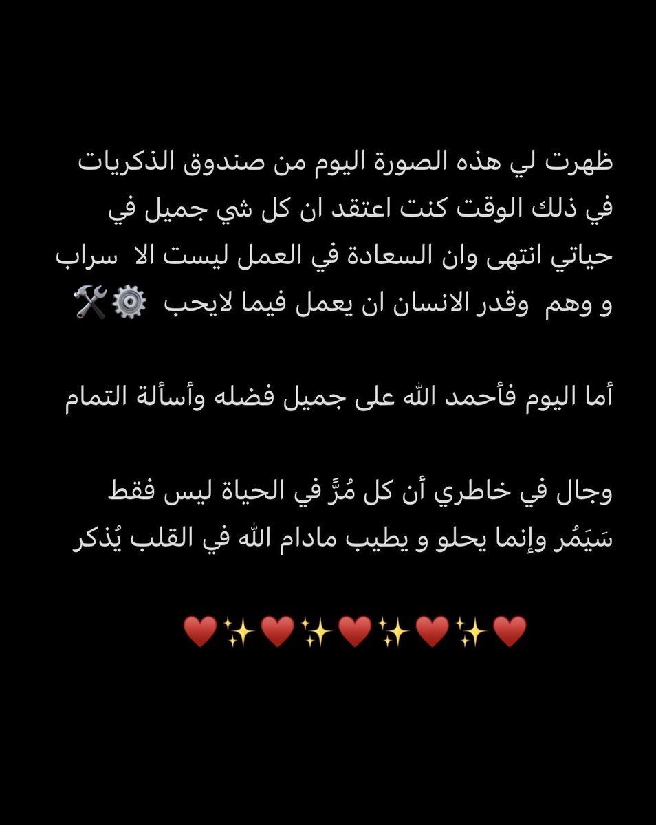Batool Sayed M (@000Prof) / Posts / X