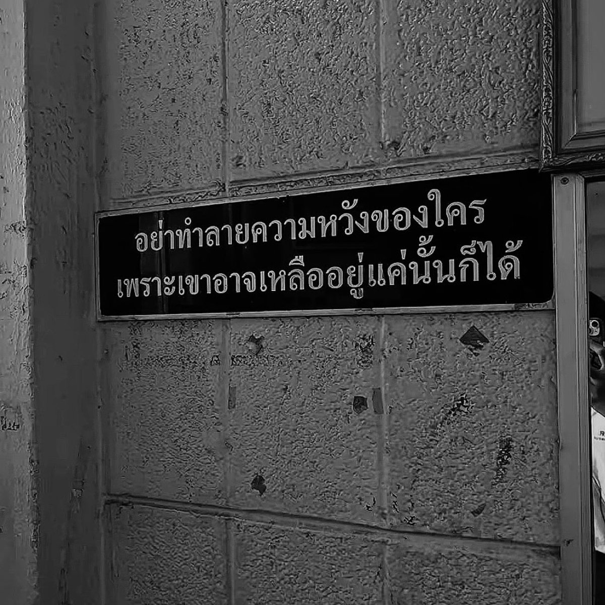 Oct_199s's tweet photo. เออ ก็จริงนะ… https://t.co/MiarVAYtd8