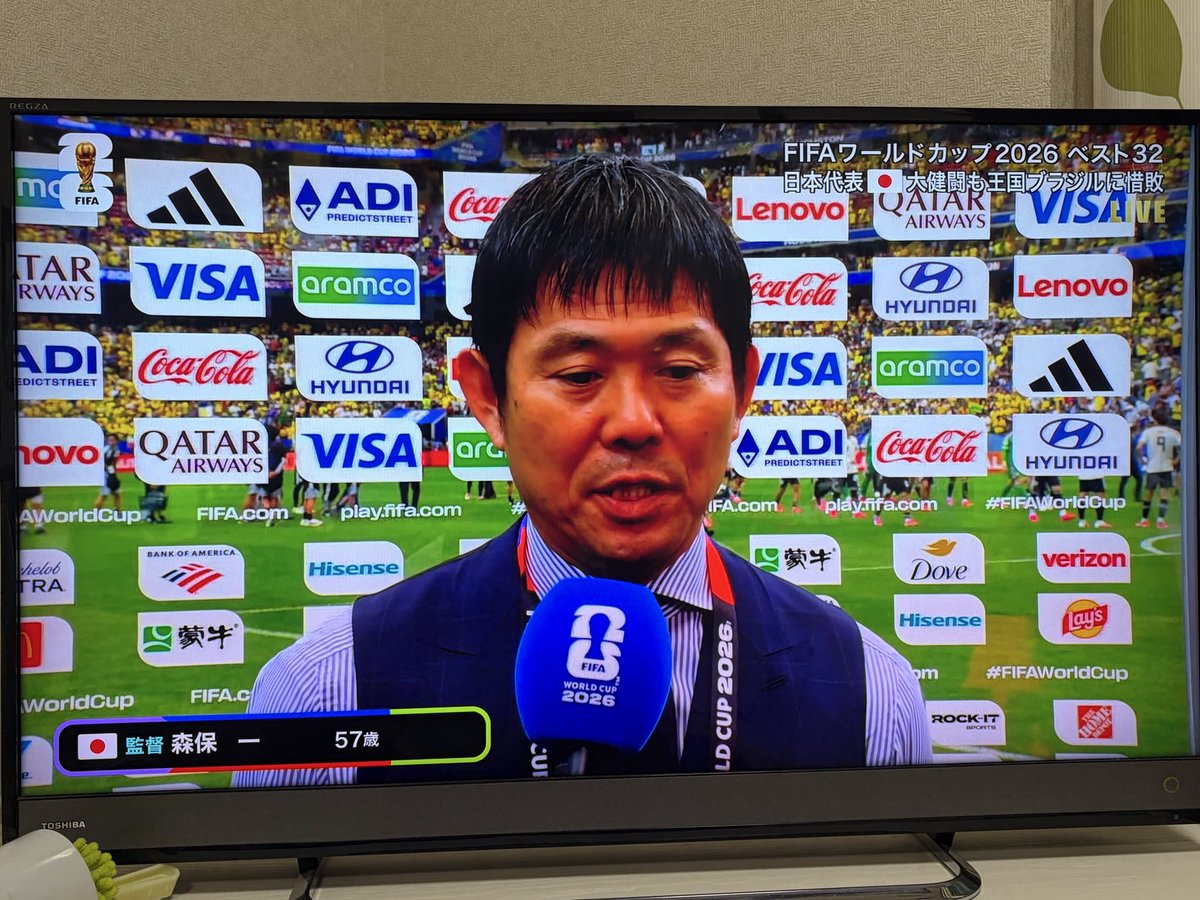 Hy10Ky23's tweet photo. 試合後のブラジルの選手達の喜びよう見るとやっぱり苦しんだ、簡単な相手じゃなかった、ブラジルを追い込んだのは事実 https://t.co/HSni5wWXHj
