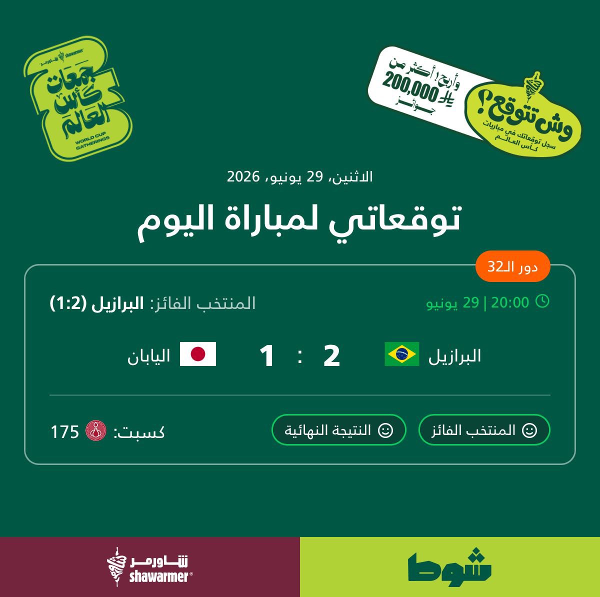36if_'s tweet photo. @ShawarmerSA هاااااااتتتتت ال5 الاففففف سريعععع https://t.co/3sLrIAHDjk