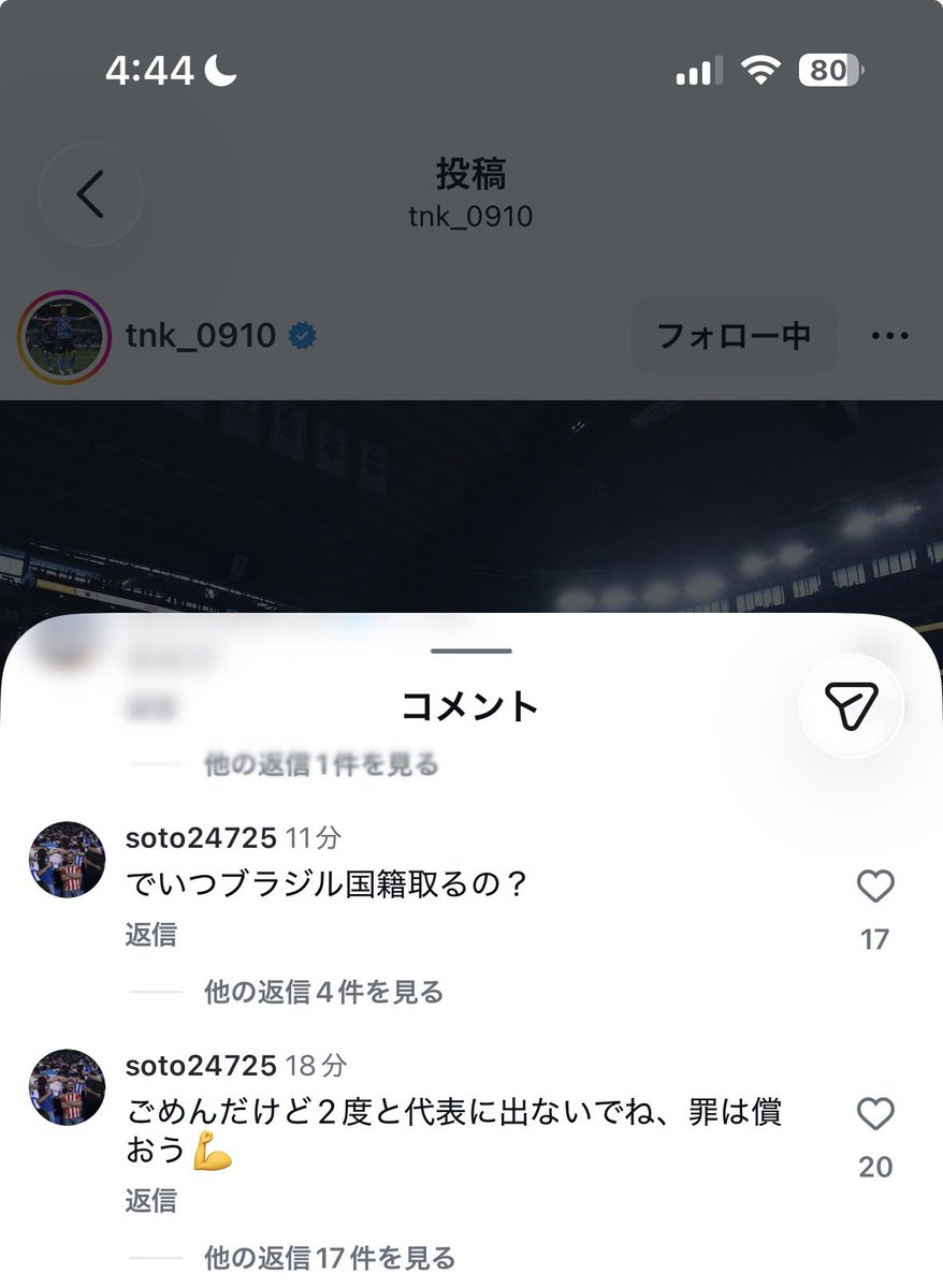 buraianmataniki's tweet photo. こういう本人のインスタに書き込みしてくのマジでキモいし辞めて欲しい
本人が見る結構可能性あるのに良く書けるよなこんなこと
同じ日本人として恥ずかしいね
これが日の丸を背負って戦ってくれた選手への態度かよ
本当に許せない https://t.co/aiB7EuuBpw