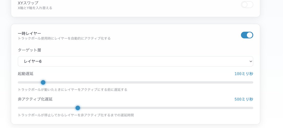 goya5858_video's tweet photo. DYA Studioさんの起動遅延でオートマウスレイヤーが始まるまでの遊びの時間を設定できますので、ガスケット特有の誤爆(意図せずオートマウスレイヤーに入ってしまう)が防げます。
特にガスケットマウントはよく沈むので、起動遅延の設定はマストです。
#zonkey_KB https://t.co/i6NoQfL9Zl