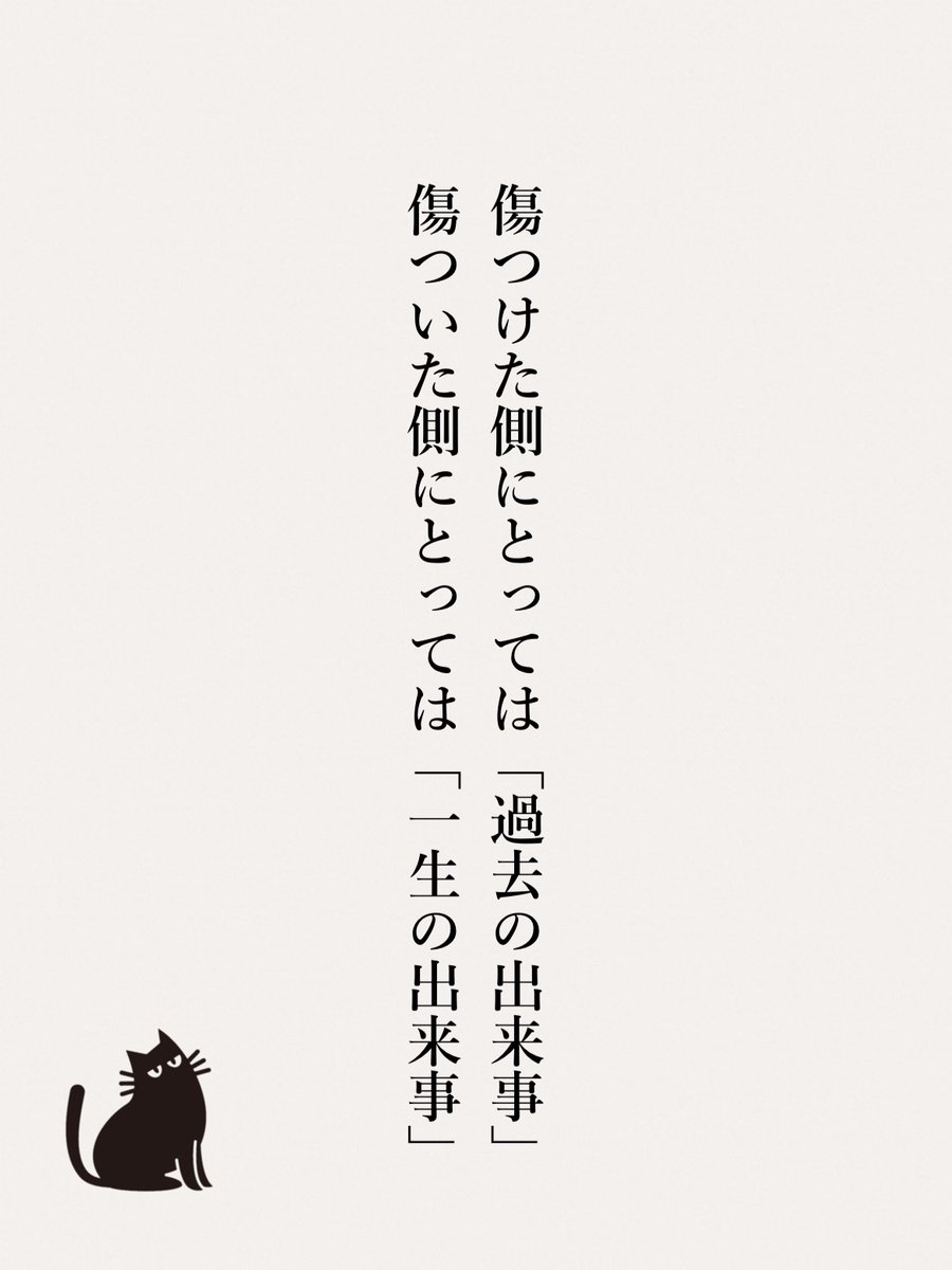 yod_blog tweet picture