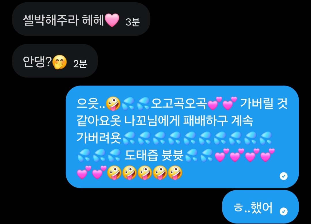 llliillili23's tweet photo. 붙여 처음해본 애한테 패배했어..🤪🤪🤪🤪🤪🤪💦💦💦💦 @seolnaggo
#붙여 #여돌붙여 https://t.co/0Eaew8GnN0