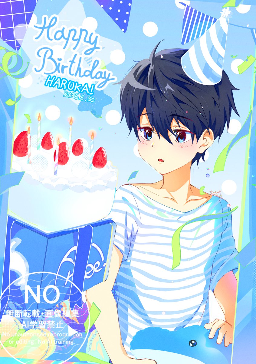 Moonbear777_'s tweet photo. 誕生日おめでとう！！ 💙🎂🎉🎉
#七瀬遙生誕祭2026 https://t.co/Tb8q0GEKYH