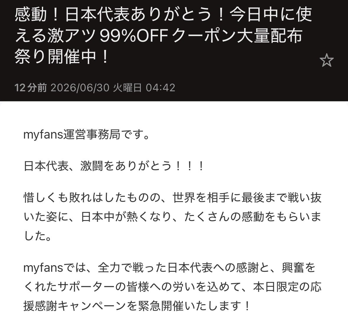 karitamanzo's tweet photo. そういう乗っかり方はやめれ https://t.co/6HiEsv24HQ