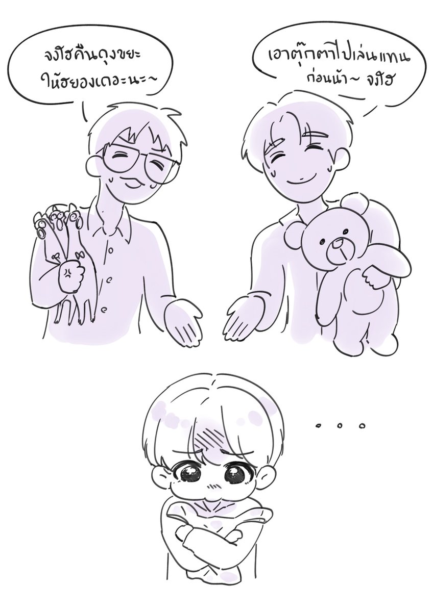 ATEEZ_ja_dang's tweet photo. เมื่อเลิกงานแล้วแต่น้องจงโฮยังไม่ยอมทิ้งถุงพลาสติก https://t.co/eSIUoz53RW