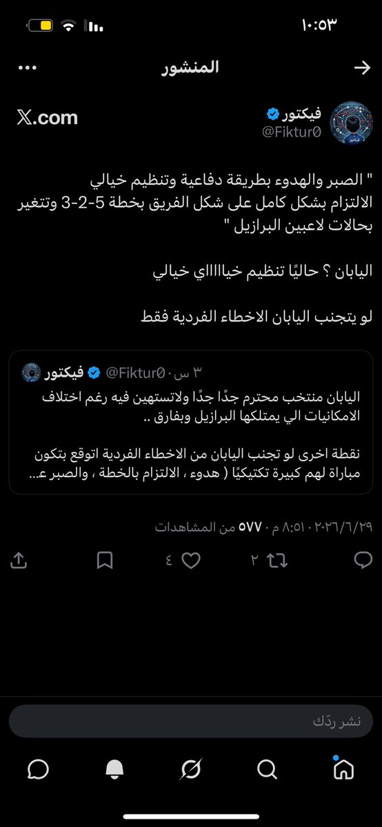 Fiktur0's tweet photo. @sltcfc8 وين الهبد؟ https://t.co/76v9sLREiD