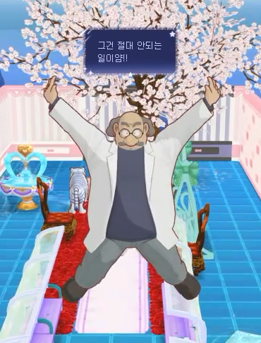 etouffez's tweet photo. 브라운 박사 점프 미친 거 아님? https://t.co/sk0gmRLufN