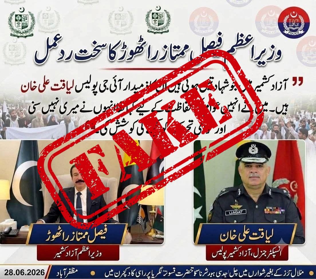 UroosaMarwat's tweet photo. کن کترے اپنے بھارتی باپوں سے بھی جھوٹ بولنے میں ایک ہاتھ آگے نکلے https://t.co/5Aa1jea6Ed