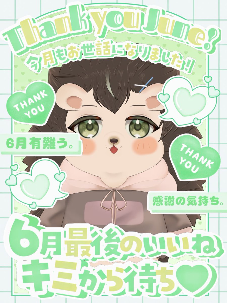 針乃のあ🍆🦔-harino noa- tweet media