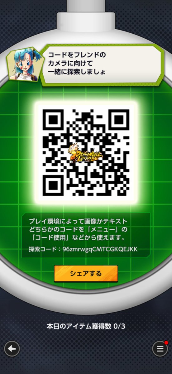 winter_icicle's tweet photo. @db_legends_jp まだ終わってない方相互でやり続けませんか? https://t.co/koU4i5xJvW