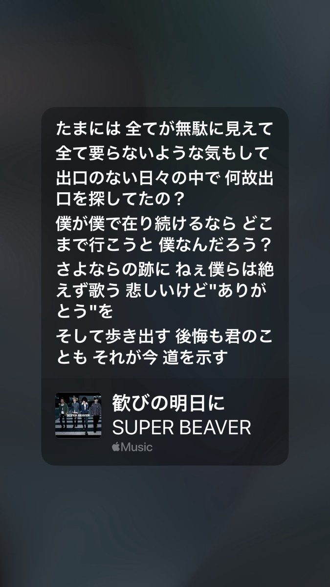 n_gxa_0401's tweet photo. W杯の結果を踏まえた上で、今はクライマックスではなくこちらを推したい https://t.co/FMNNHDDAUC