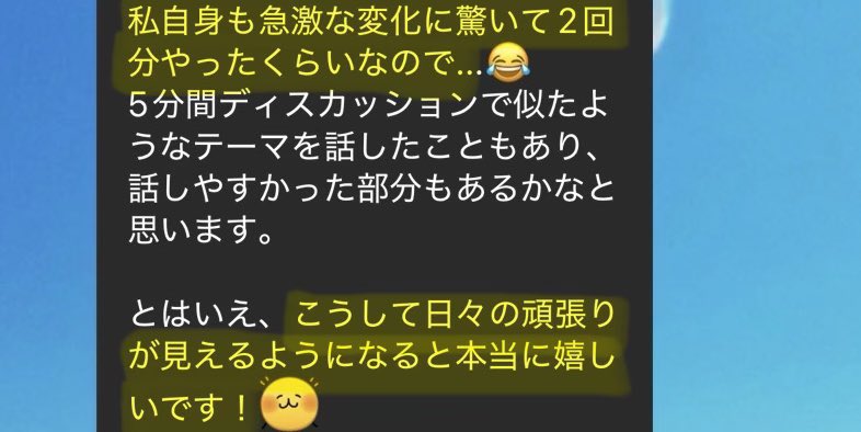 GonT_English's tweet photo. 1ヶ月前に英会話を始めた生徒さんの成長が、過去最高レベルで劇的。

スタート時は1分間に即興で話せる単語数が59で、「あーえー」や沈黙だらけだった。

それが今では、2倍以上の125単語を話せるようになった。(発話量だけを見たらビジネス上級レベル)

それでいて、ミスも少なく学んだ表現も使えているから驚きです。

「元々話せたんじゃない？」と思うかもしれません。

確かに、TOEICは800点ありましたが、英会話はできない状態でした。

色々な学習をしていますが、1番の勝因は『瞬間英作文(青と緑)』です。

この教材、大事だと分かっていても、やり切れる人多くない。

でも全ての文をランダムで3秒以内に英訳できるまで反復すれば、本当に驚くほどスムーズに話せるようになります。

英語を話せるようになるって、夢のまた夢じゃない。

3ヶ月、本気になって2時間頑張れば大きく変われる。

あなたもできるから、一緒に挑戦して英語を話せるようになろう。