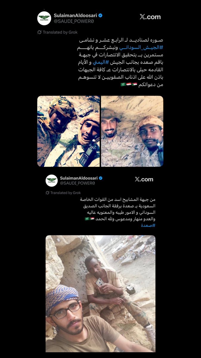 soullesshell511's tweet photo. يدعي أشباه الرجال🇦🇪 الذين جبنوا عن تحرير جزرهم واستعادة شرفهم المهتوك من المجوس وأحذيتهم ومن لف لفهم بأن قوات التحالف حمت حدود #السعودية_العظمى وهذا ابعد ما يكون عن الحقيقة

القوات السودانية واليمنية كانت تقاتل بجانب القوات السعودية داخل #اليمن ولاعلاقة لهم بحماية الحدود السعودية https://t.co/EfgmWfm8PP