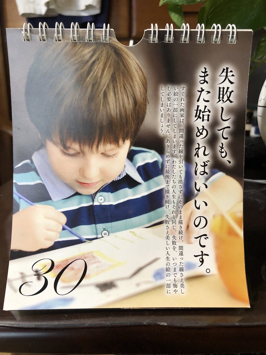 Raffaello_Luca's tweet photo. ２０２６・６・３０
⁡
おはようございます
⁡
今週も宜しくお願いいたします
⁡
主なる神様の豊かな祝福が全ての人の上にありますように
⁡
神様に賛美と感謝
⁡
 #朝のご挨拶 
 #主の十字架の贖い 
 #愛と感謝 https://t.co/8uIpEtGIWM