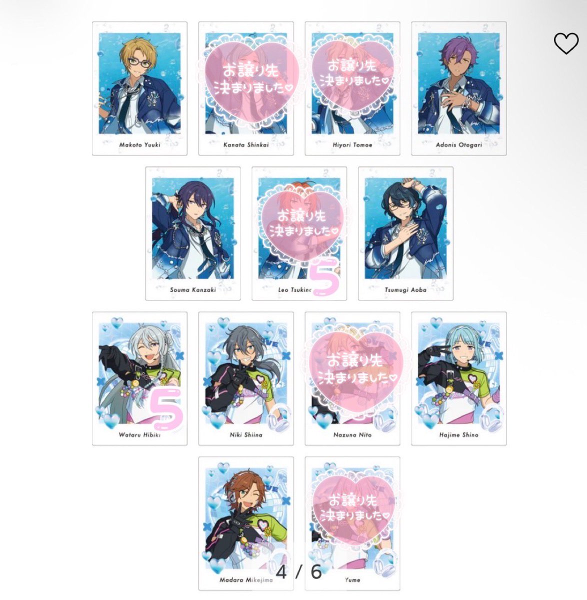 aj_bvw's tweet photo. 【交換】あんスタ ExtraSELECTION 10 UNIT SONG ぱしゃっつ

【譲】
桃李5 忍 藍良 ひなた 友也 宙 こはく 凛月 光 紅郎5 維吹5 ライカ 英智 千秋 真 アドニス 颯馬 つむぎ 渉5 ニキ 創 斑 スバル 一彩 ゆうた 燐音5 エス マヨイ 宗 HiMERU 敬人5 嵐 ジュン 薫5 夏目 カンナ

【求】
伏見弓弦
↓ https://t.co/z75kKCYRO2