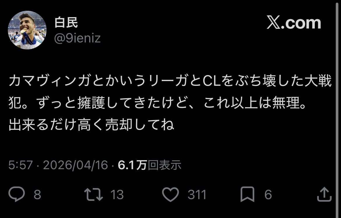 cumonor's tweet photo. @9ieniz https://t.co/IWr9Dlpkd6