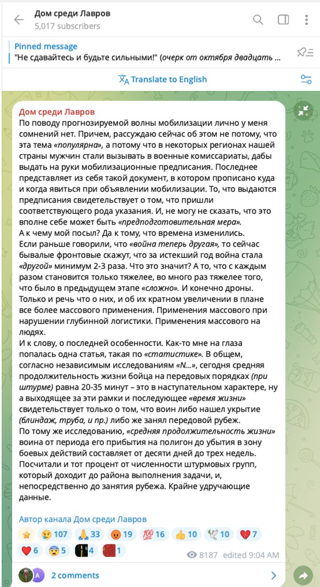 AricToler's tweet photo. As @RBadanin pointed out, this figure of "Russian soldiers having a 20-minute life expectancy" is sourced from a single, anonymous, 5000-follower Telegram channel... and in that post, they are just  trying to recall some article they claim they read. It's hearsay of hearsay. https://t.co/GKNZlpDt5K