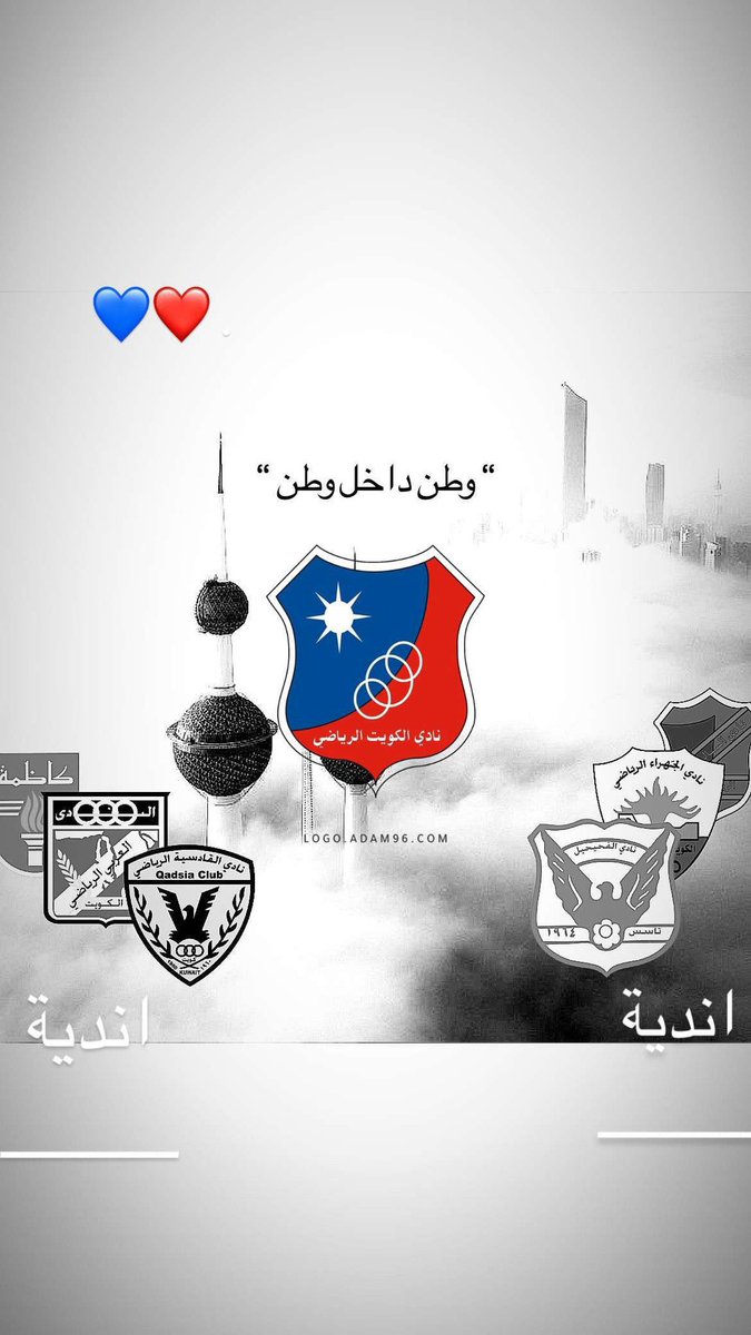 Azenda7's tweet photo. 2025/2026 موسم لن يُنسى أبداً من الذاكرة
❤️💙

-اول نادي يفوز ببطولة الدوري 5 مرات متتالية🏆
- دوري ذهبي بلا خسارة💪
-التتويج بالبطولة الآسيوية بعد غياب 13 عام🏆
- ياسين الخنيسي يصبح أكثر محترف تسجيلاً للأهداف في تاريخ النادي🔥
-يوسف ناصر الهداف التاريخي لنادي الكويت🔥

للتاريخ🤍 https://t.co/ZSPRi51oZ0