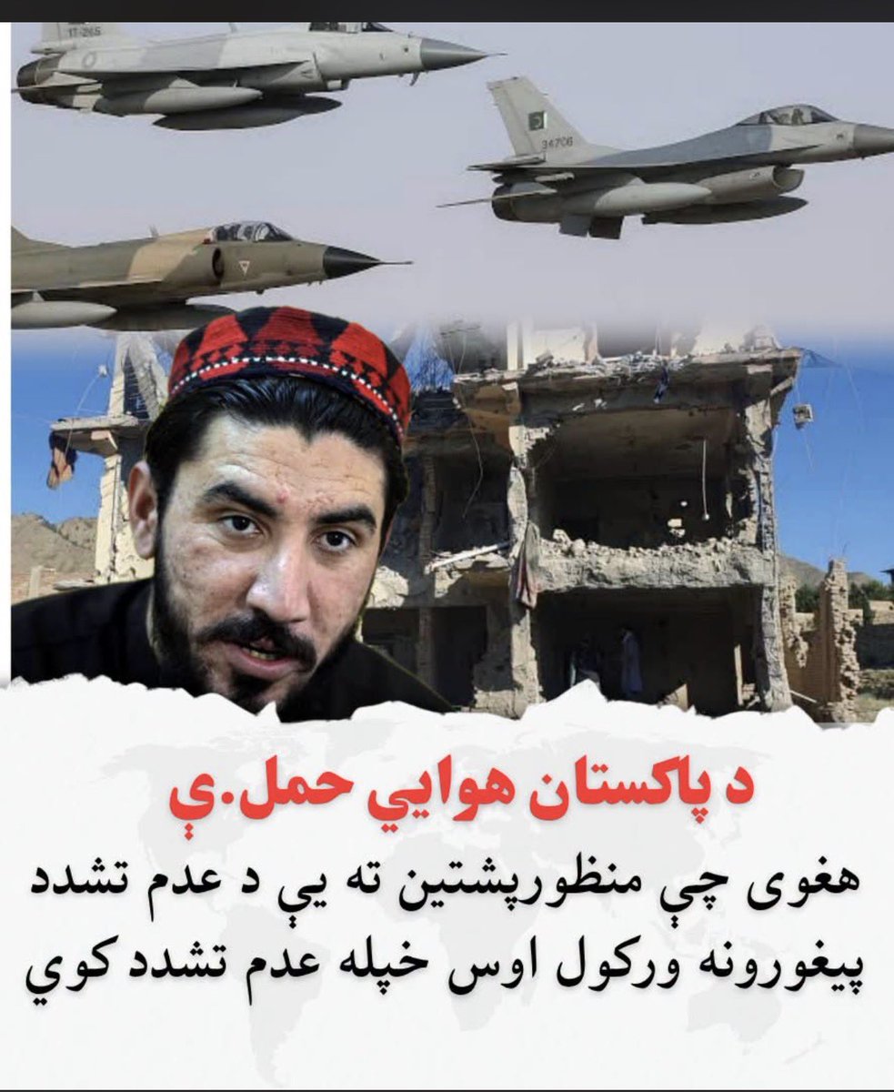 badrijamala9's tweet photo. @ahmad_uisf کله به د دی زرګونو شهیدانو پوښتنه کوئ بیغرتو. https://t.co/K790LDkprD