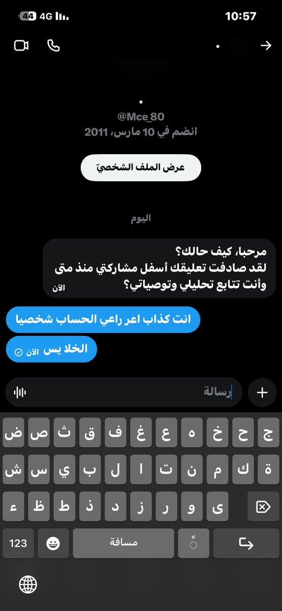 SAUD___H's tweet photo. @Me_800 

ابو محمد انتبه من المنتحلين لحسابك https://t.co/HnS87tcZnt