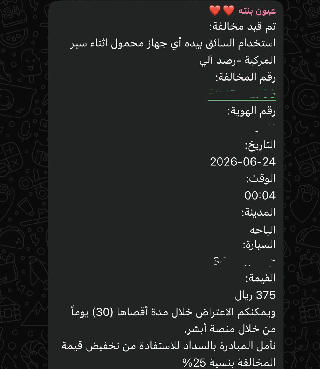 966A1S's tweet photo. احلى استقبال ، احبك يالديره 😍 https://t.co/ilimvmuBAj