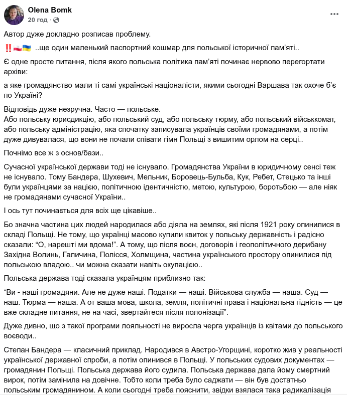 Igor52Ingvar's tweet photo. Цікавий погляд на проблему польської політики щодо України https://t.co/HnFHTajpGo