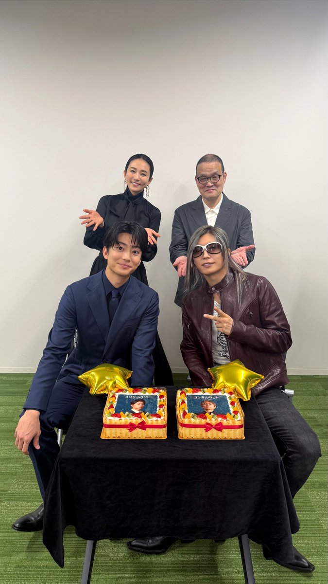 drama_wowow's tweet photo. 6/30は #伊藤健太郎 さんのお誕生日🎂
そして、7/4は #GACKT さんのお誕生日です🎂
おめでとうございます✨

実は完成報告会の裏でお祝いさせていただきました👏
🎂や🎉をたくさん投げてお祝いしよう😆

『連続ドラマW　#コンサルタント―死を執筆する男―』
毎週(日)午後10:00～放送・配信中📺

#WOWOW https://t.co/KhWG243wQW