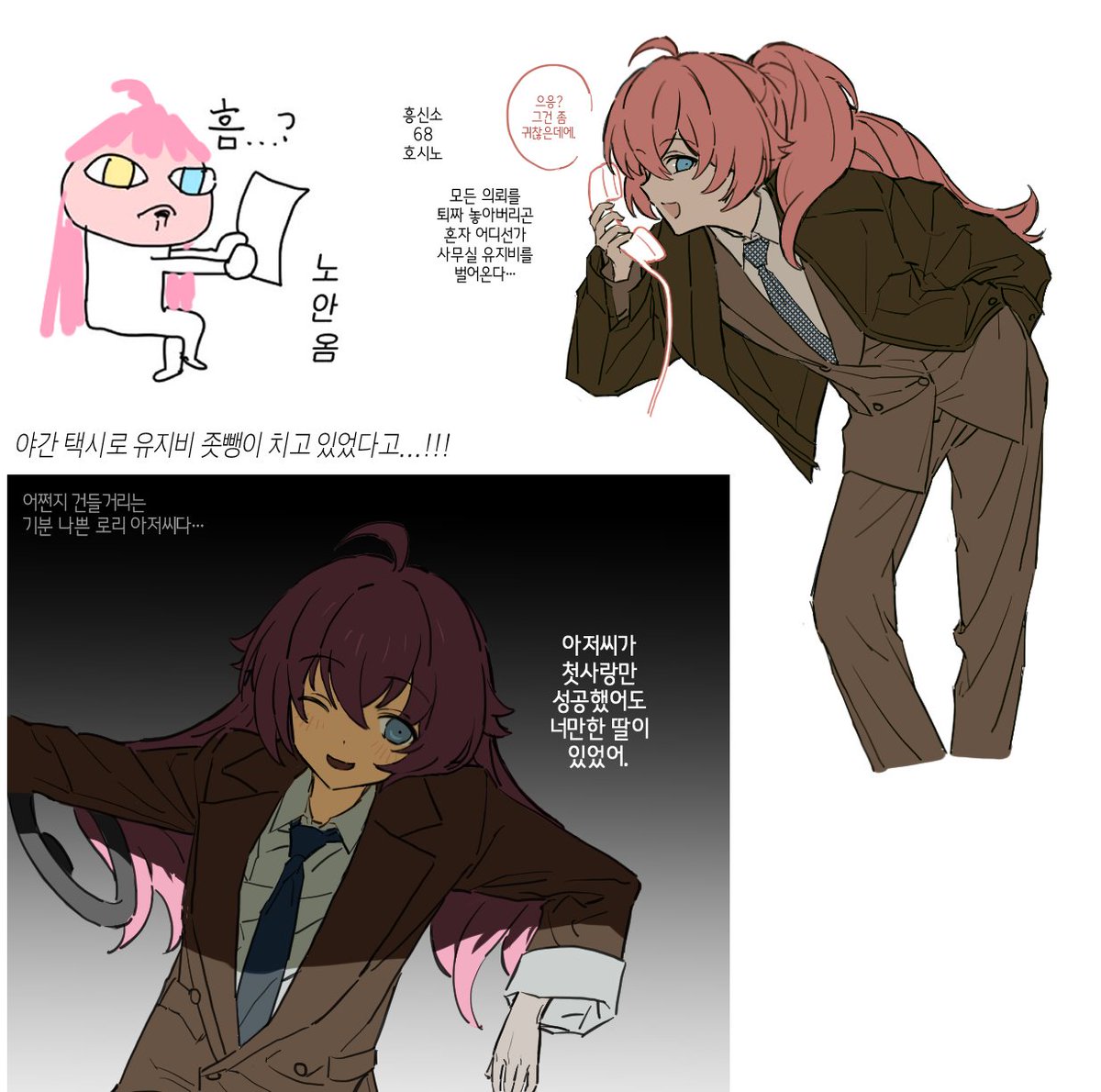 lsbhneko's tweet photo. 아저씨, 사랑해요! (2016)
사랑해요, 아저씨. (2003) https://t.co/vGvRcrNZcn