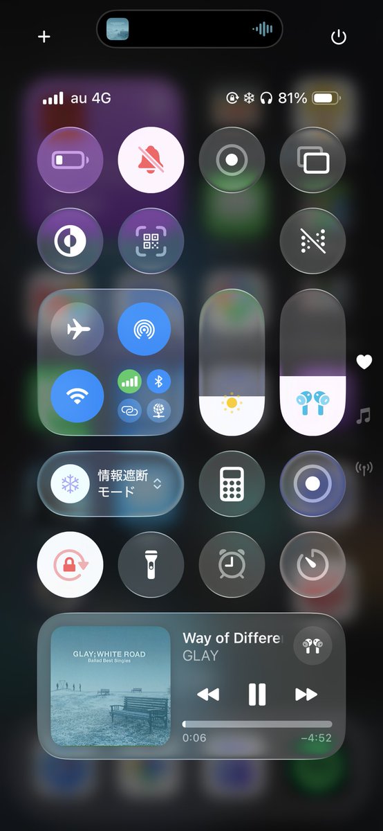 umej477's tweet photo. 訳あってリアタイで観れなかったので、昨日の夜から情報遮断モードにしてある。これから移動しながらモバイル視聴する。 https://t.co/2SOf087QI9