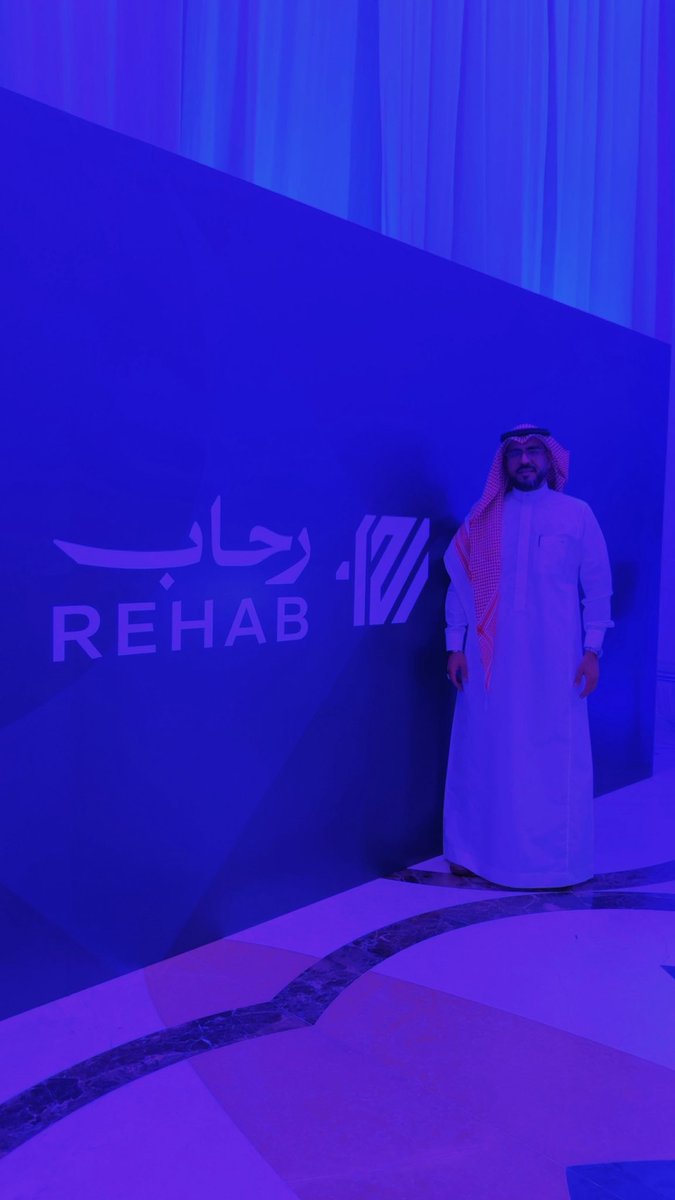 bdr_sabiq's tweet photo. تشرفت ليلة الأمس بتلبية الدعوة الكريمة من المتألقة شركة #رحاب في حفل ادشين الهوية البصرية الجديدة #بصمة_مكية ..
للأمانة ماشاهدته من عمل و استراتيجية ورؤية مستقبلية وأرقام وإحصائيات يجبرني على الوقوف إحتراماً ورفع العقال لإدارة هذه الشركة وجميع منسوبيها..
عمل إحترافي مُحترم💙🤍 https://t.co/aK0SKxBOiI