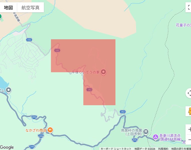 停電 停電