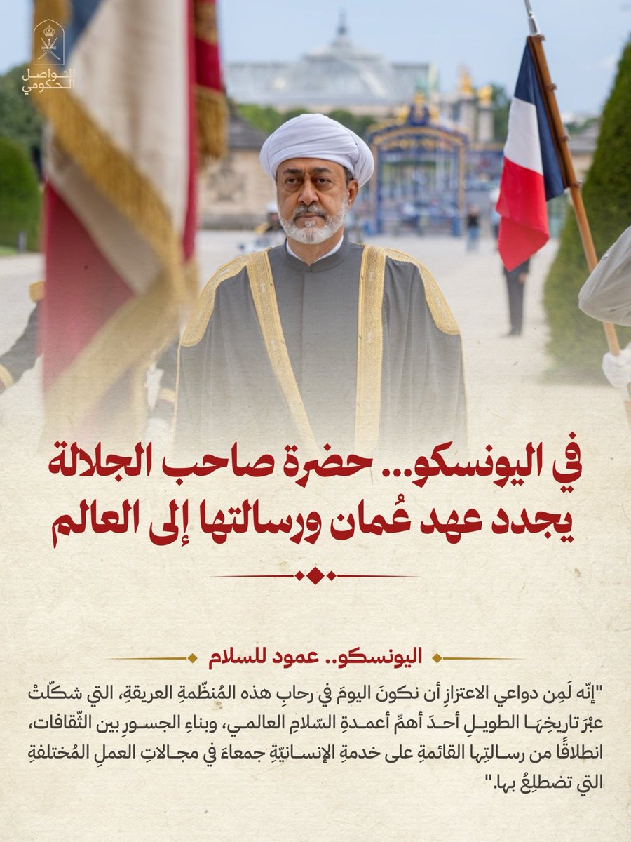 oneaimoneoman's tweet photo. عمان السلام تجدد عهدها مع العالم https://t.co/T1SM301aJa