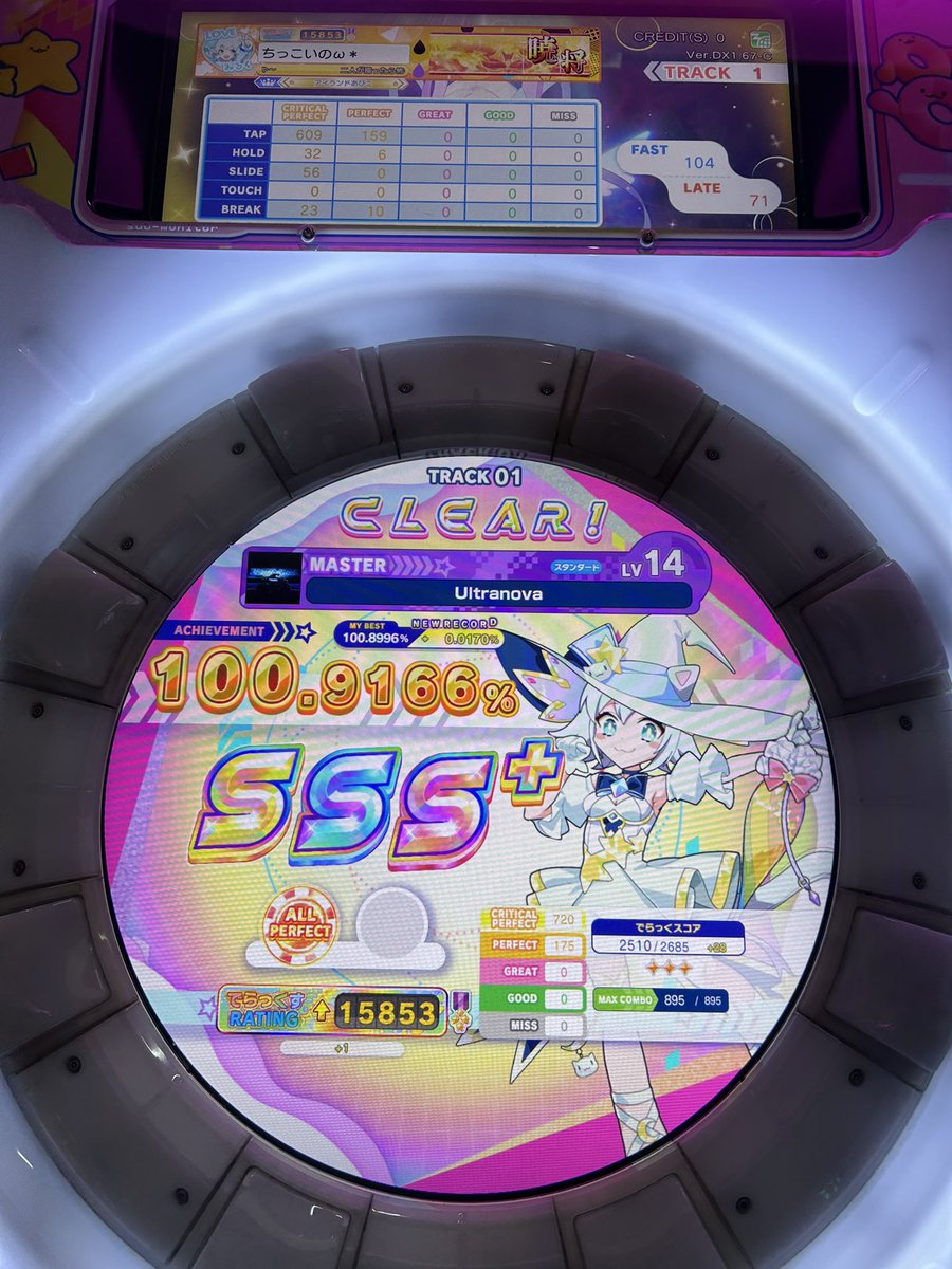 n_omiri's tweet photo. 今日は気合いmaimaiでした。
UltranovaAP！！
菫あと10曲！ https://t.co/Lnt9FVBXTz