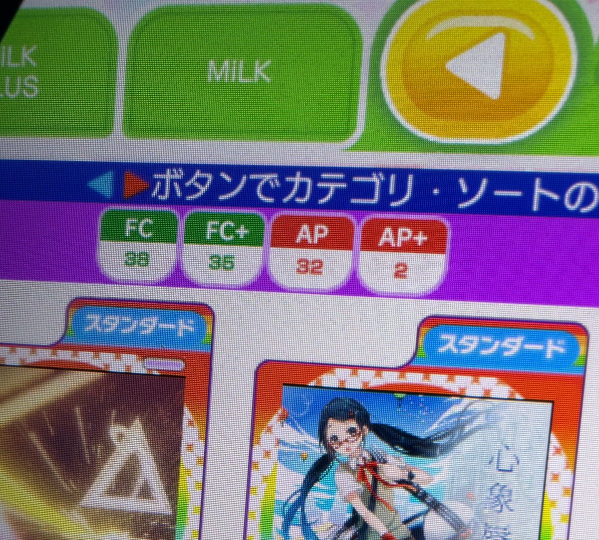 n_omiri's tweet photo. 今日は気合いmaimaiでした。
UltranovaAP！！
菫あと10曲！ https://t.co/Lnt9FVBXTz