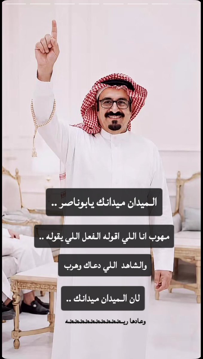 3bid502's tweet photo. بفعل المعروف  لاكن مايسولف عنه 
وانشدته من سعي به قال وش دراني https://t.co/ouMewu62wl