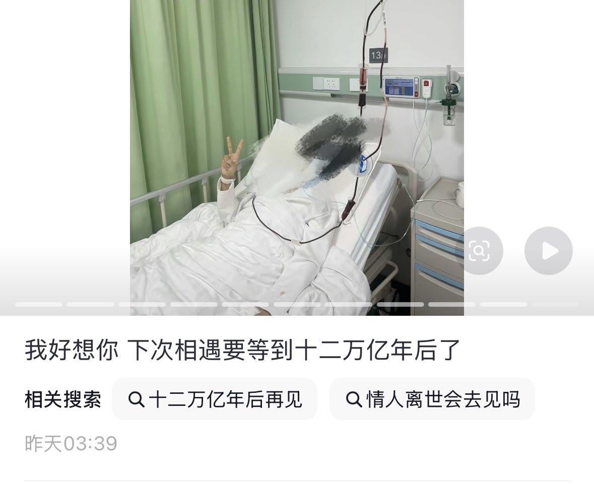 ukitheocog's tweet photo. 庞加莱回归不一定能实现, 宇宙也可能走向热寂. 但至少在物质生命的终点, 有那么一次机会, 回到那段日子, 见到那个人. https://t.co/5dJCR0J9dx