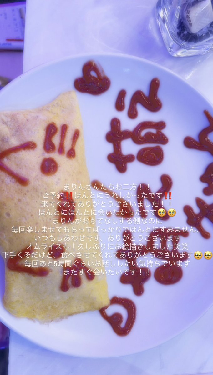 CLP_marin's tweet photo. 6月28日！

🍀くにくに
🍀まりんさんたちお二方
🍀すみさん

お礼ツイ遅くなりましたm(_ _)m
ほんとうに。しあわせ溜まりまくりの日でした。感謝しかないです（´-`）.｡oO♡
　ゆきのちゃん推しりゅーさんたまご🥚
↓感謝です！！ https://t.co/I2u36qQMFD