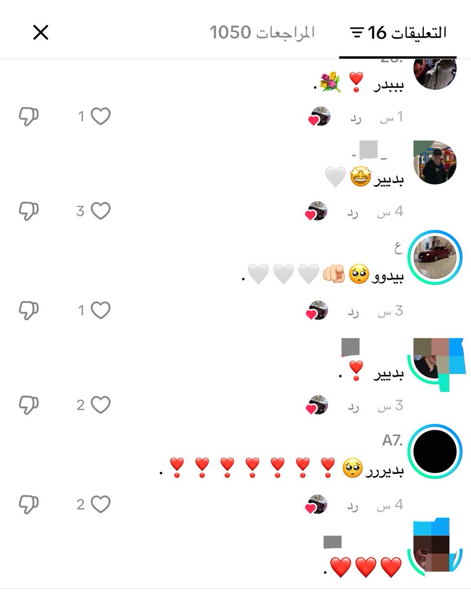 Protocol9i's tweet photo. تبقين حاقده على العيال لين تشوفين ردودهم على صور اخويانهم كذا وتموتين ضحك https://t.co/HH7R38hq6X