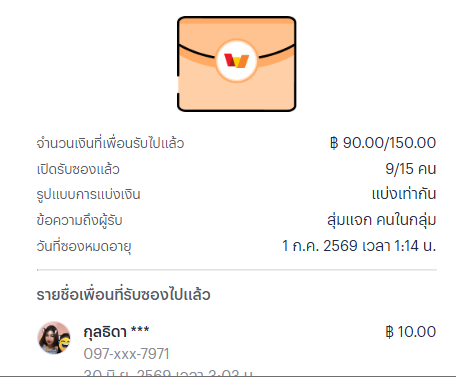 kokori7879's tweet photo. 📌10 รี เบอร์มาเลย https://t.co/9yLvLIv0Vp